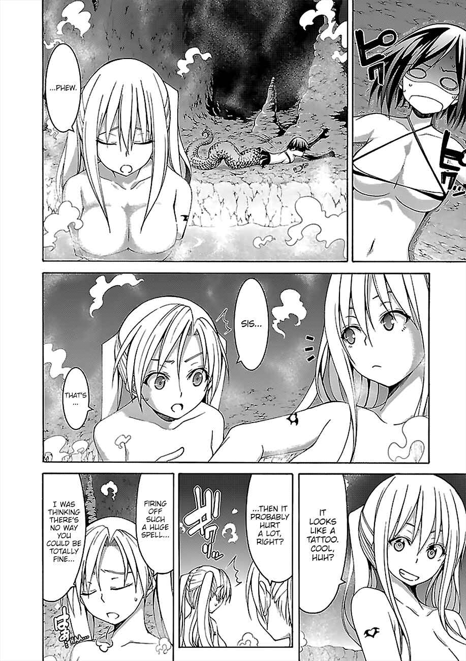 Page 17 Chapter 70 Trinity Seven