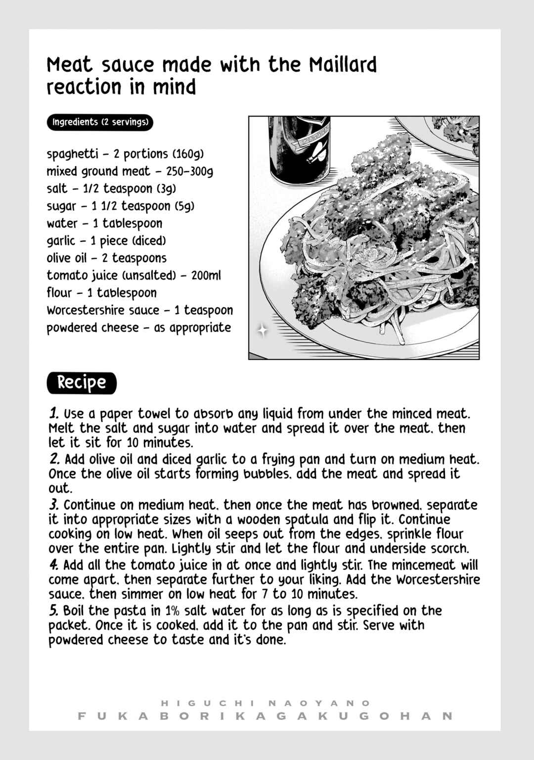 Page 43 Chapter 5 Yankee-kun to Kagaku Gohan
