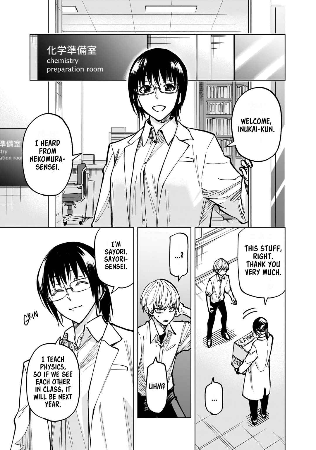 Page 17 Chapter 4 Yankee-kun to Kagaku Gohan