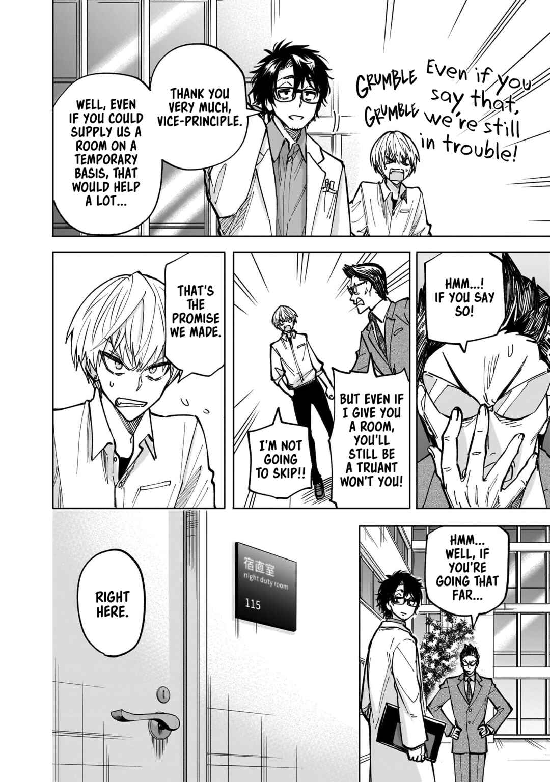 Page 8 Chapter 4 Yankee-kun to Kagaku Gohan