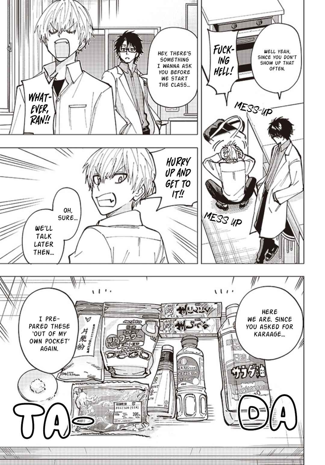 Page 19 Chapter 2 Yankee-kun to Kagaku Gohan