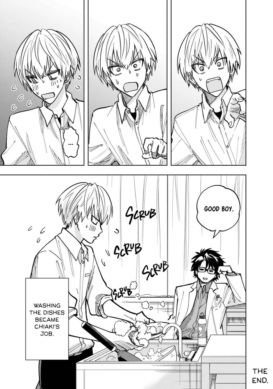 Page 3 Chapter 4.5 Yankee-kun to Kagaku Gohan