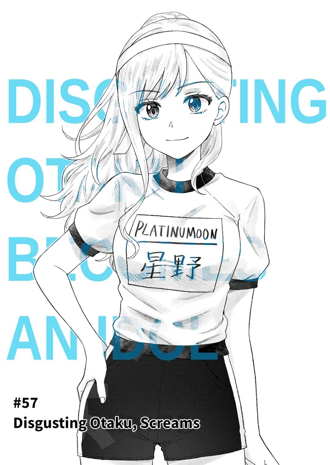 Page 1 Chapter 57 KimoOta, Idol Yarutteyo