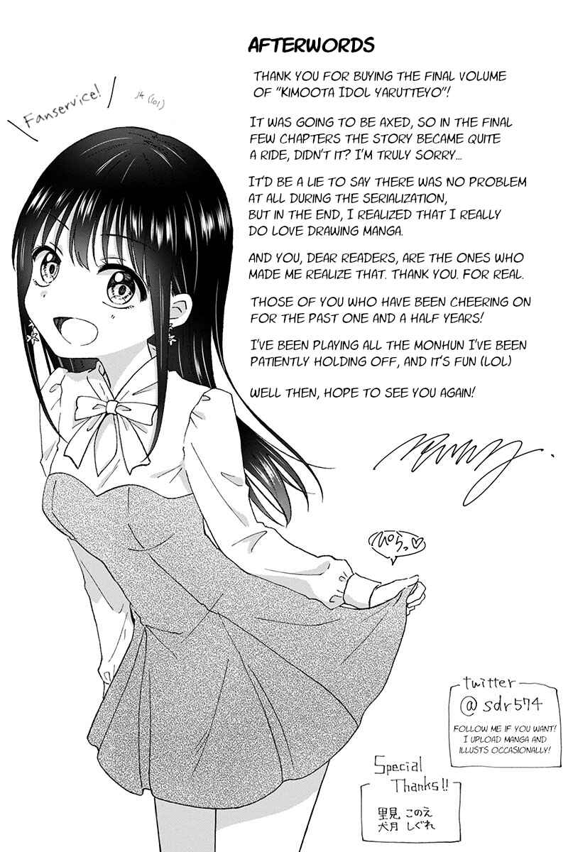 Page 13 Chapter 54 KimoOta, Idol Yarutteyo