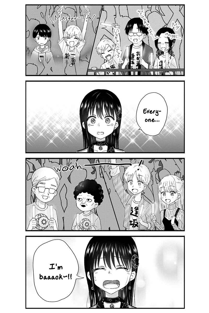 Page 4 Chapter 54 KimoOta, Idol Yarutteyo