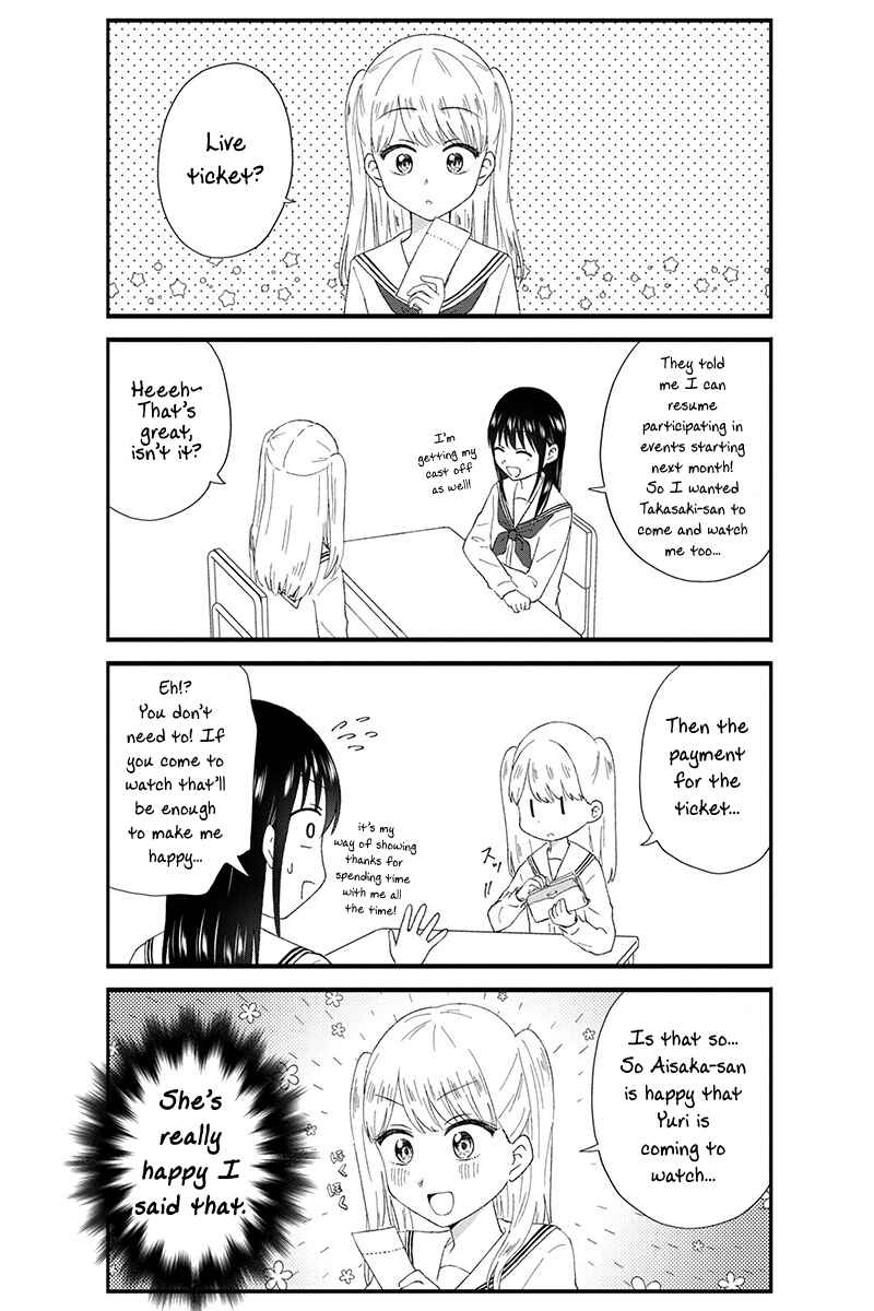 Page 3 Chapter 49 KimoOta, Idol Yarutteyo