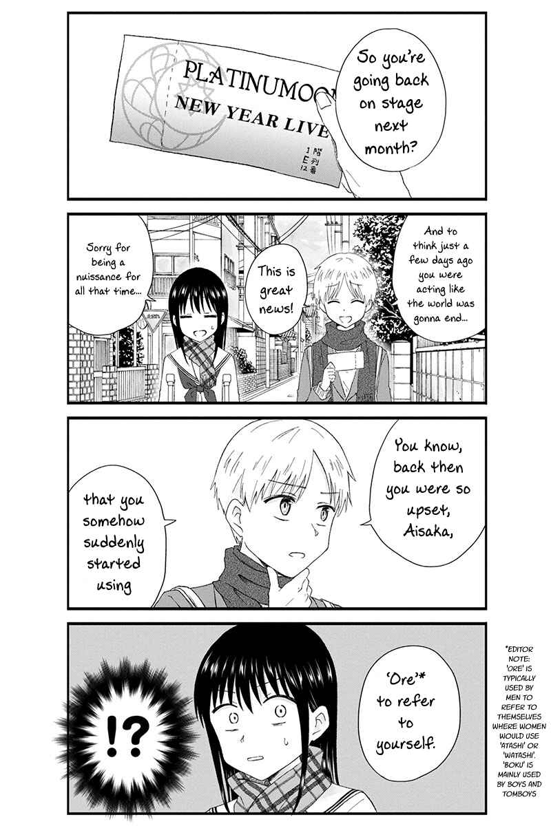 Page 6 Chapter 49 KimoOta, Idol Yarutteyo