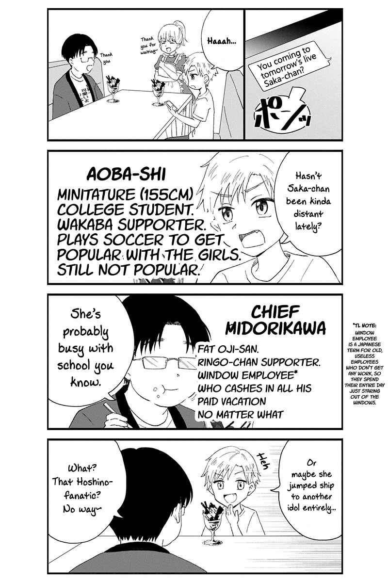 Page 3 Chapter 15 KimoOta, Idol Yarutteyo