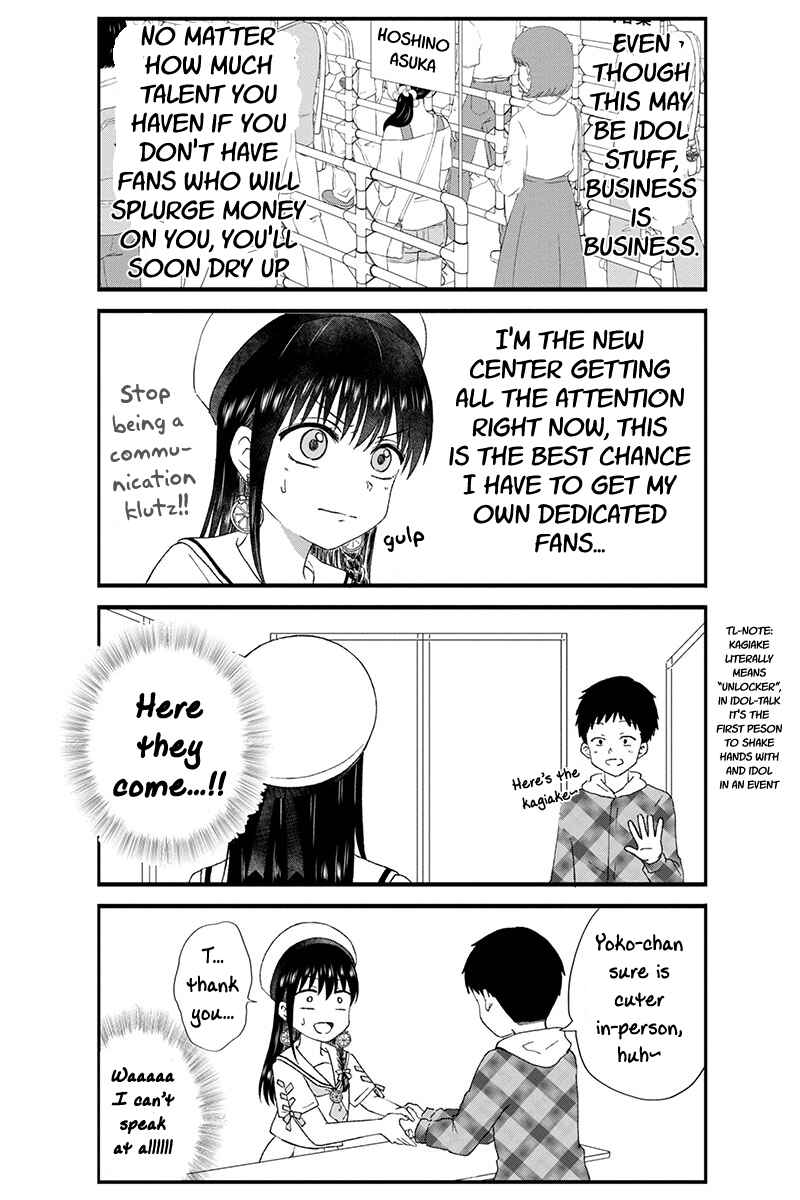 Page 4 Chapter 32 KimoOta, Idol Yarutteyo