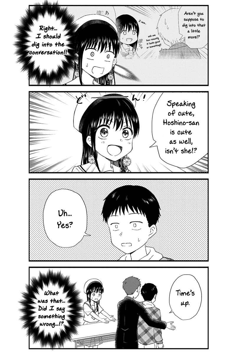 Page 5 Chapter 32 KimoOta, Idol Yarutteyo