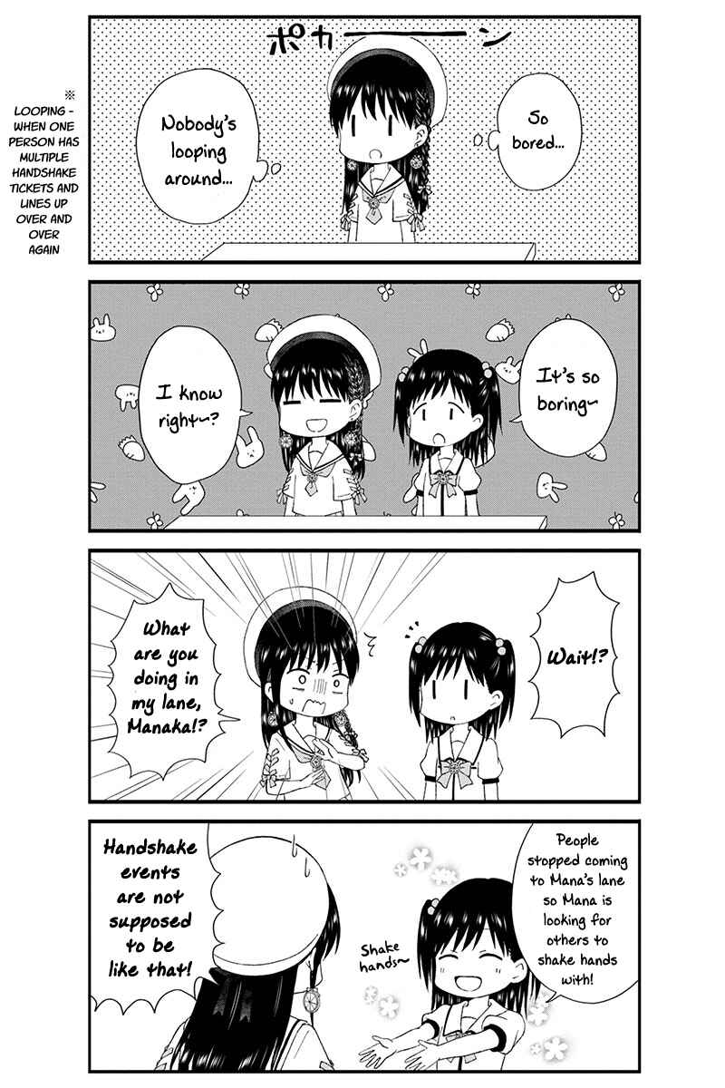 Page 7 Chapter 32 KimoOta, Idol Yarutteyo