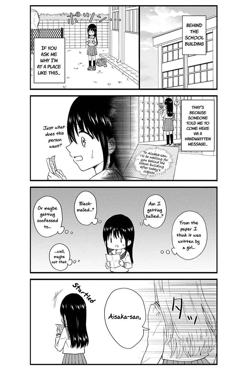 Page 3 Chapter 29 KimoOta, Idol Yarutteyo