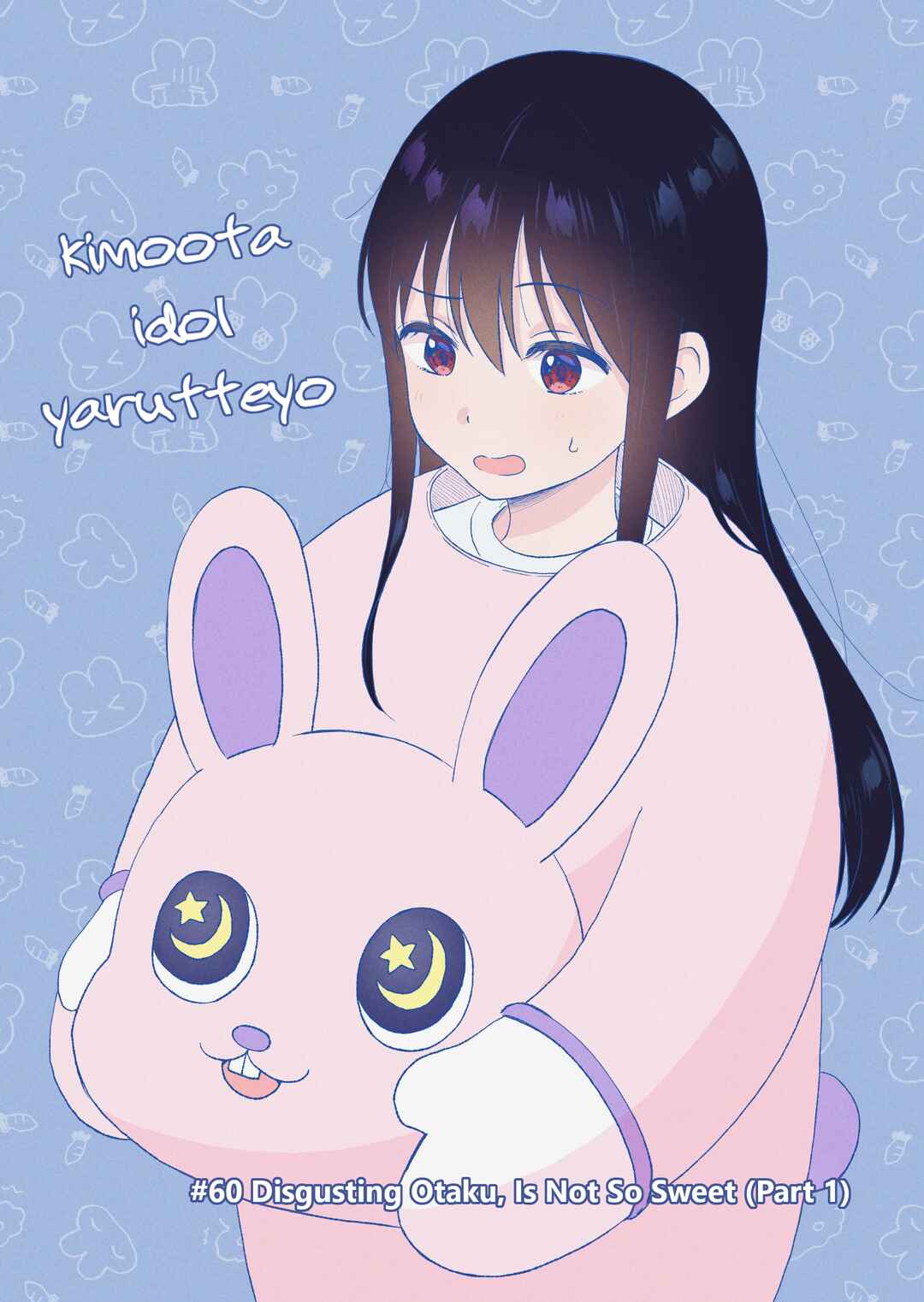 Page 1 Chapter 60 KimoOta, Idol Yarutteyo