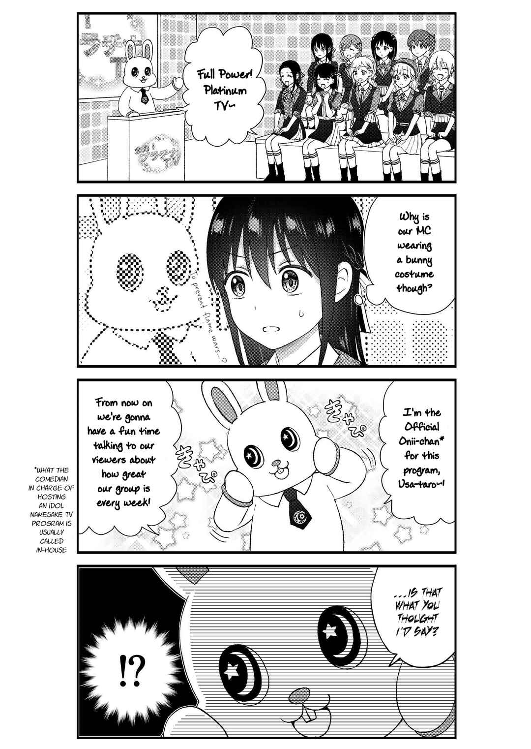 Page 3 Chapter 60 KimoOta, Idol Yarutteyo