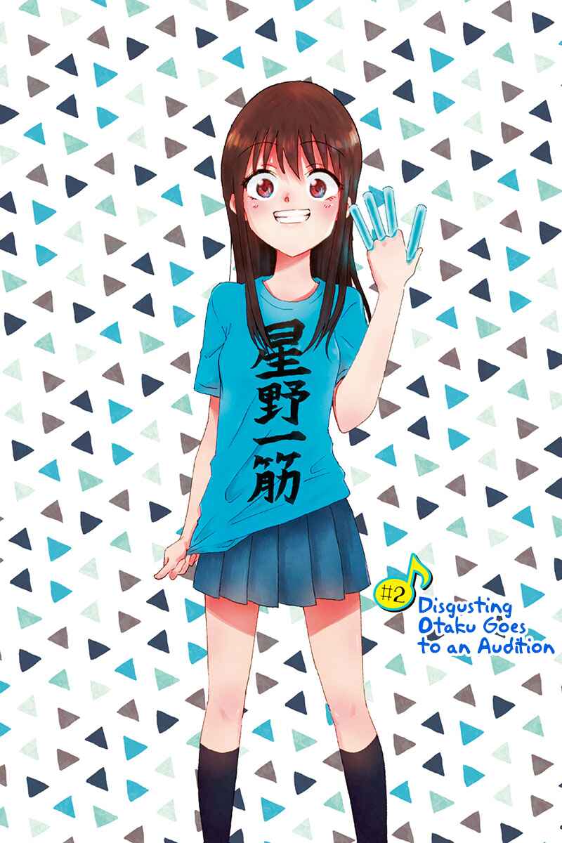 Page 2 Chapter 2 KimoOta, Idol Yarutteyo