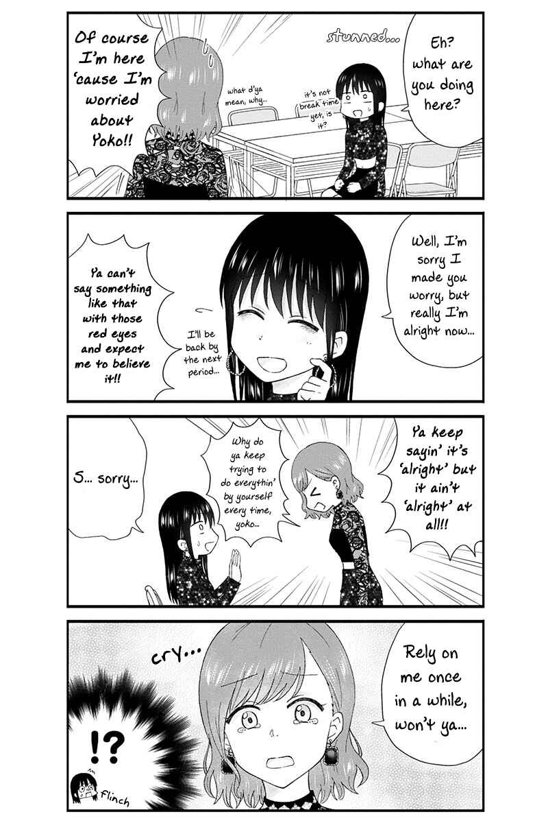 Page 4 Chapter 48 KimoOta, Idol Yarutteyo