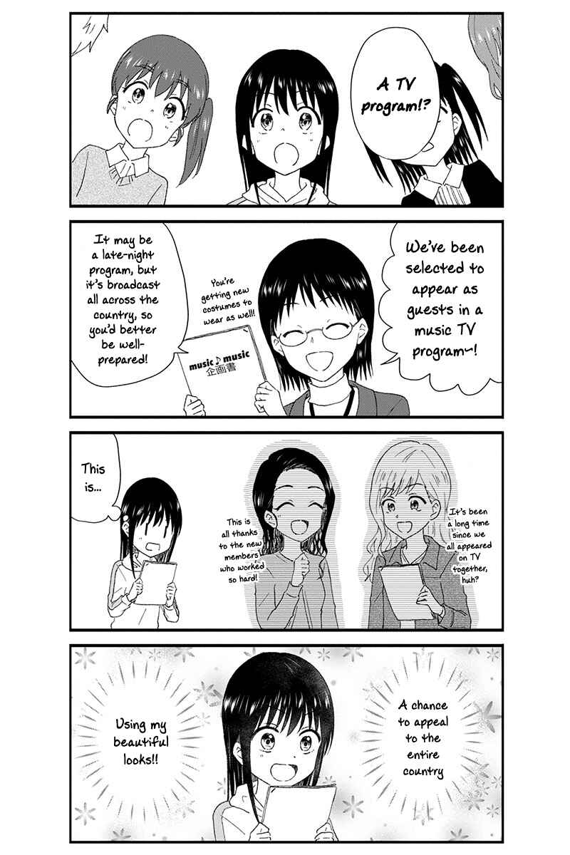 Page 3 Chapter 37 KimoOta, Idol Yarutteyo