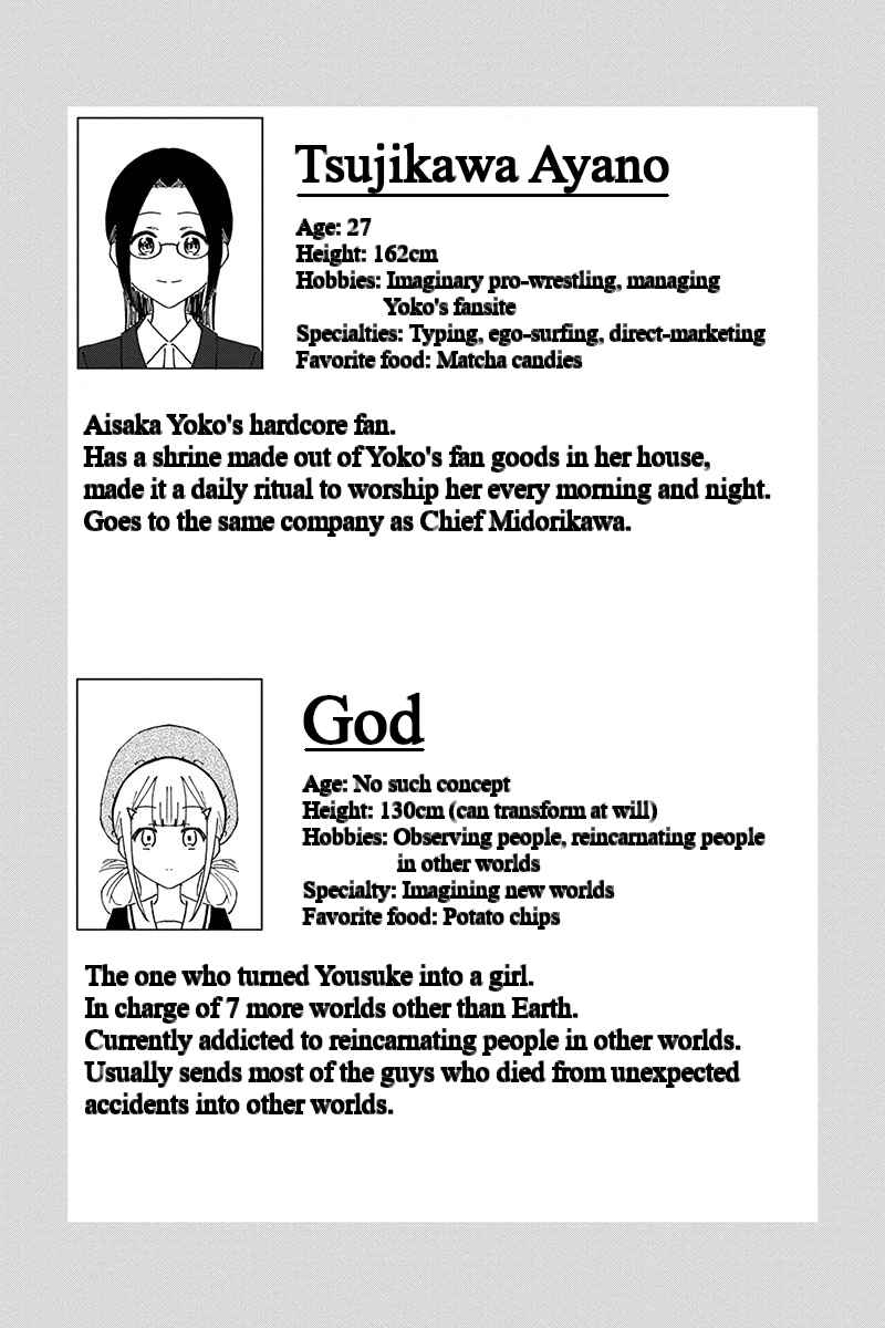 Page 10 Chapter 51 KimoOta, Idol Yarutteyo
