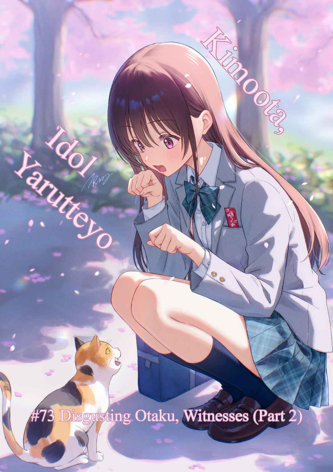 Page 1 Chapter 73 KimoOta, Idol Yarutteyo