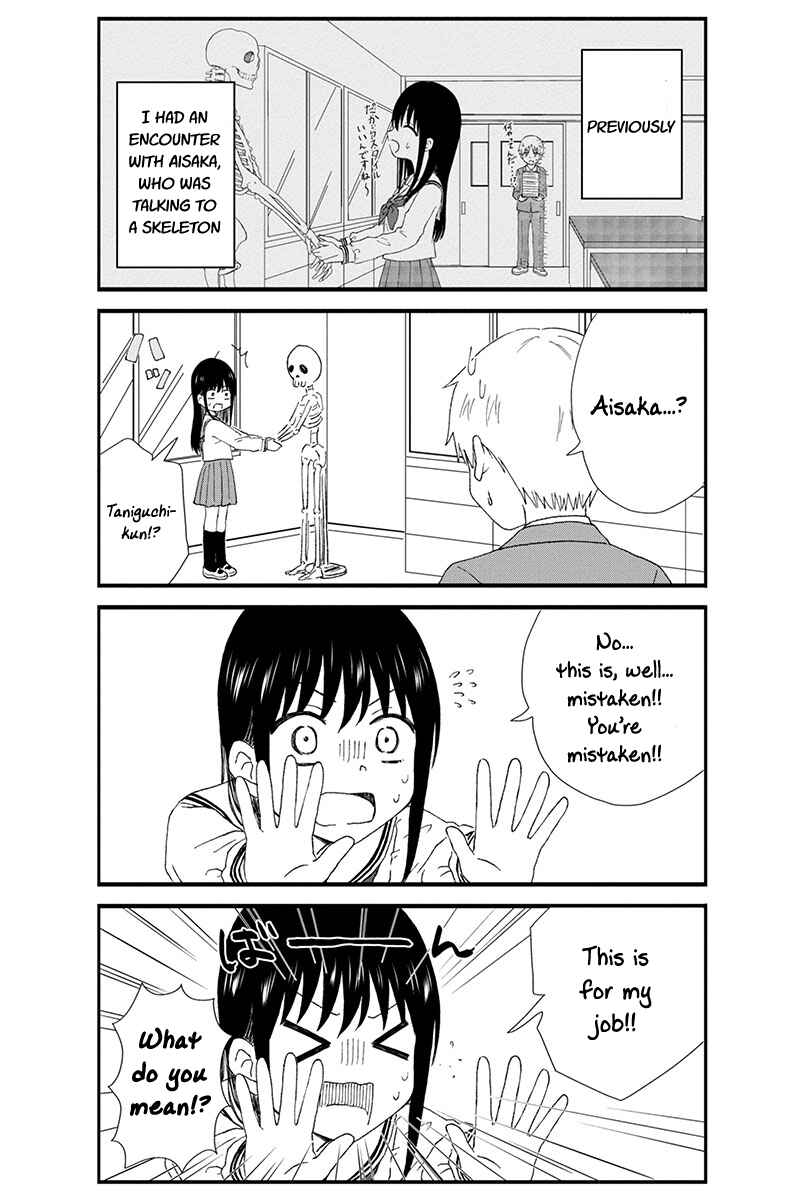 Page 3 Chapter 28 KimoOta, Idol Yarutteyo