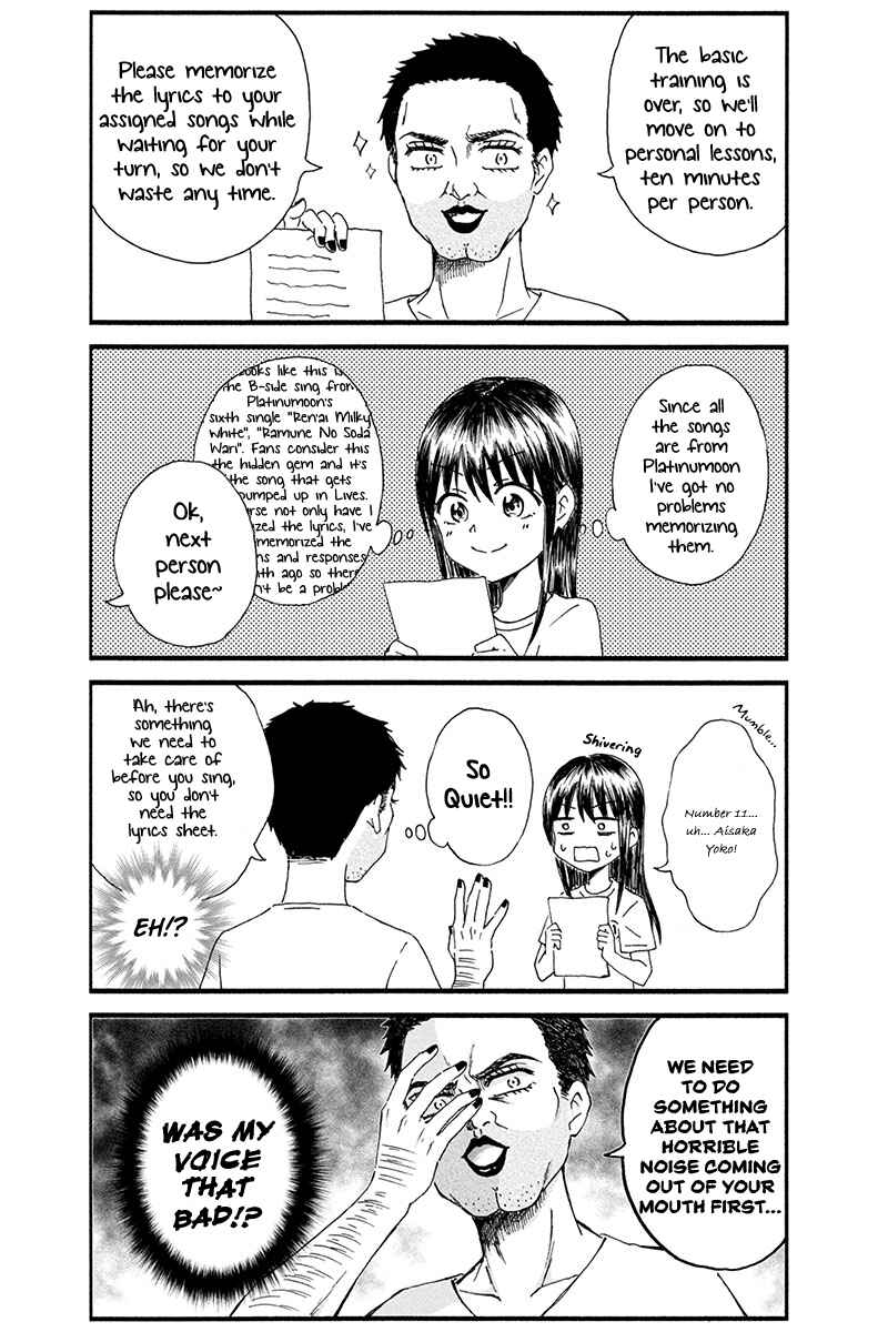 Page 7 Chapter 4 KimoOta, Idol Yarutteyo
