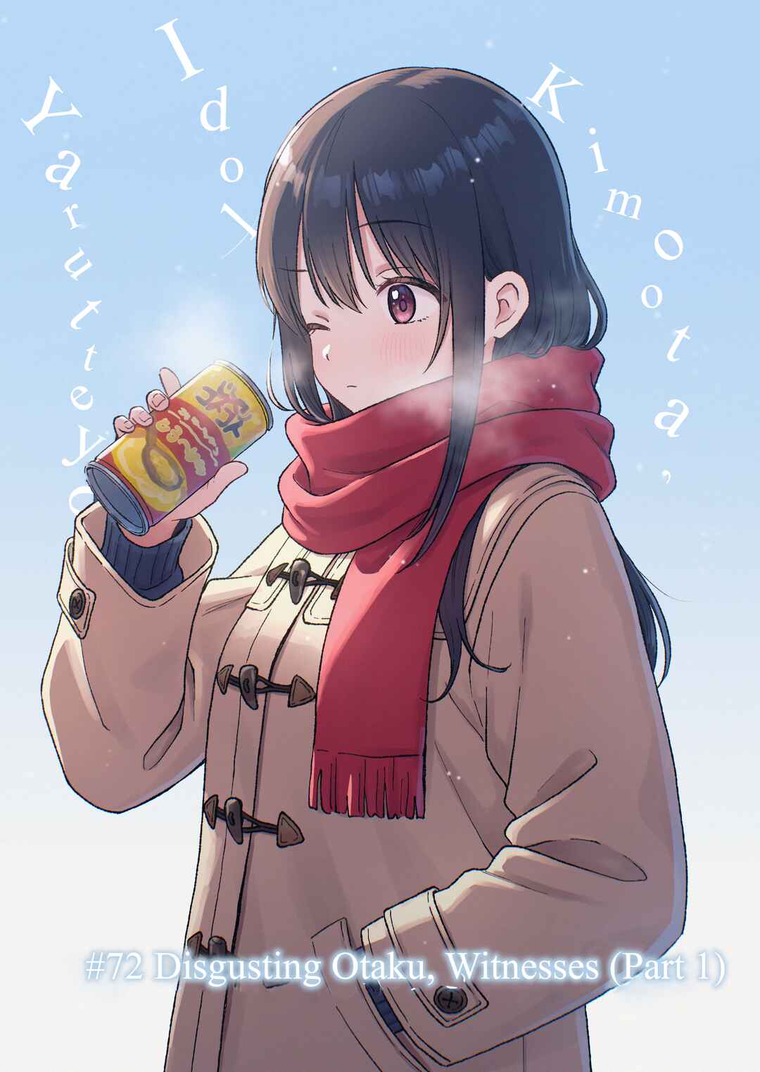 Page 1 Chapter 72 KimoOta, Idol Yarutteyo