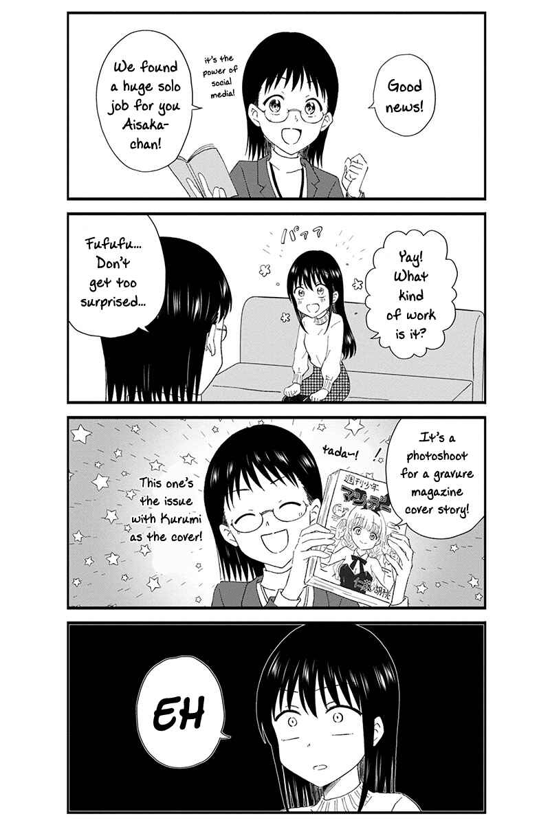 Page 3 Chapter 40 KimoOta, Idol Yarutteyo
