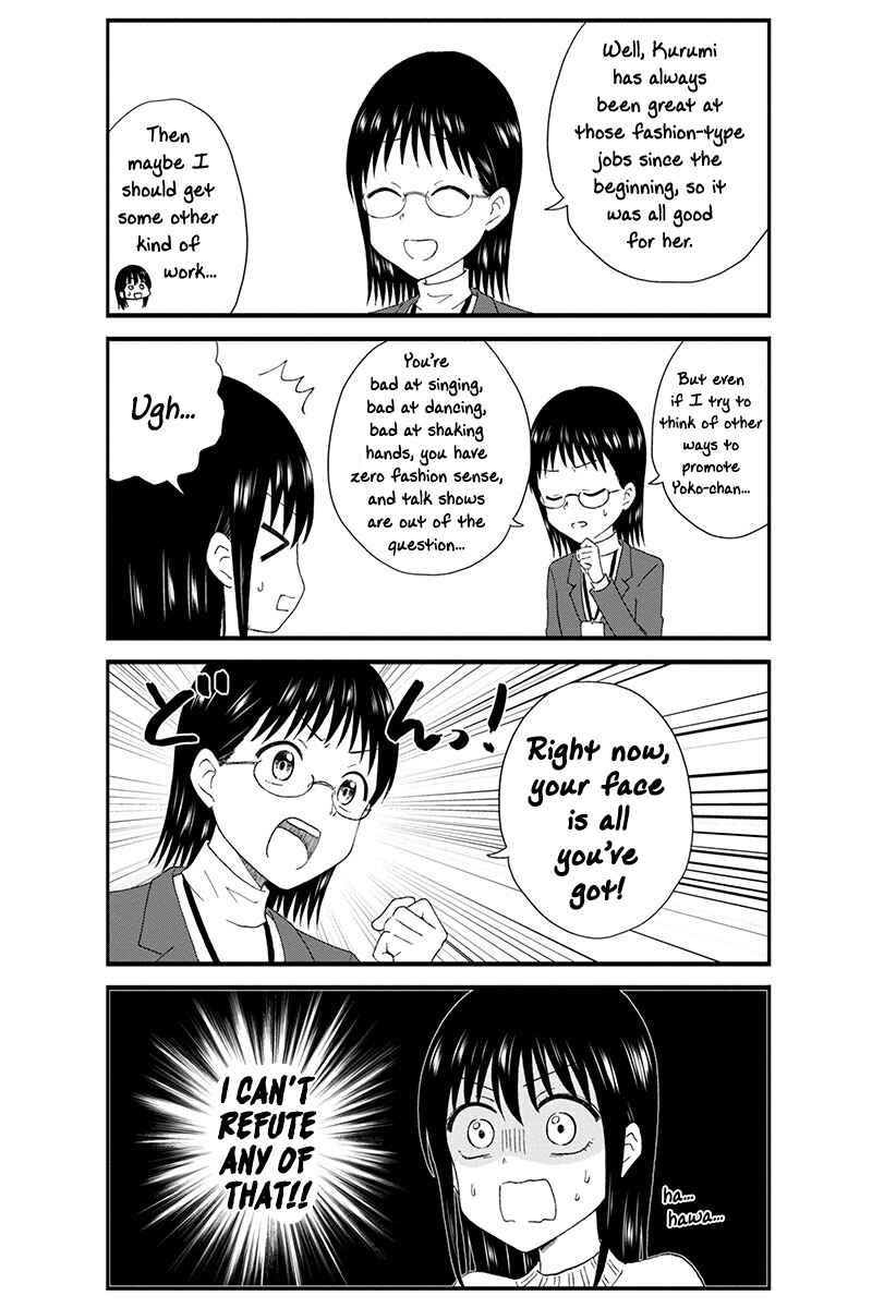 Page 5 Chapter 40 KimoOta, Idol Yarutteyo