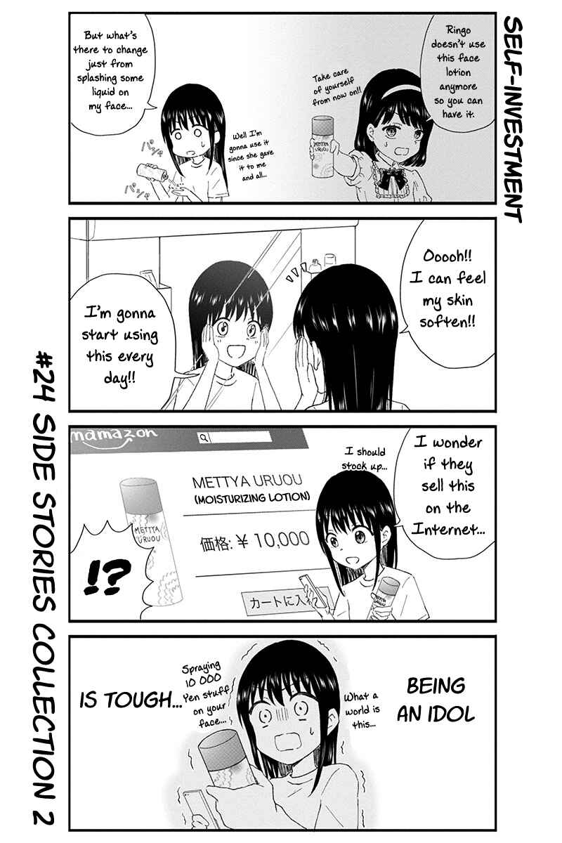 Page 9 Chapter 24 KimoOta, Idol Yarutteyo