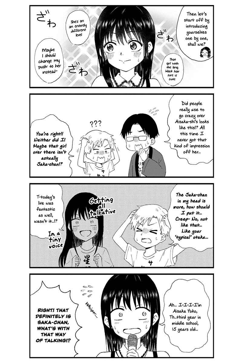Page 3 Chapter 16 KimoOta, Idol Yarutteyo