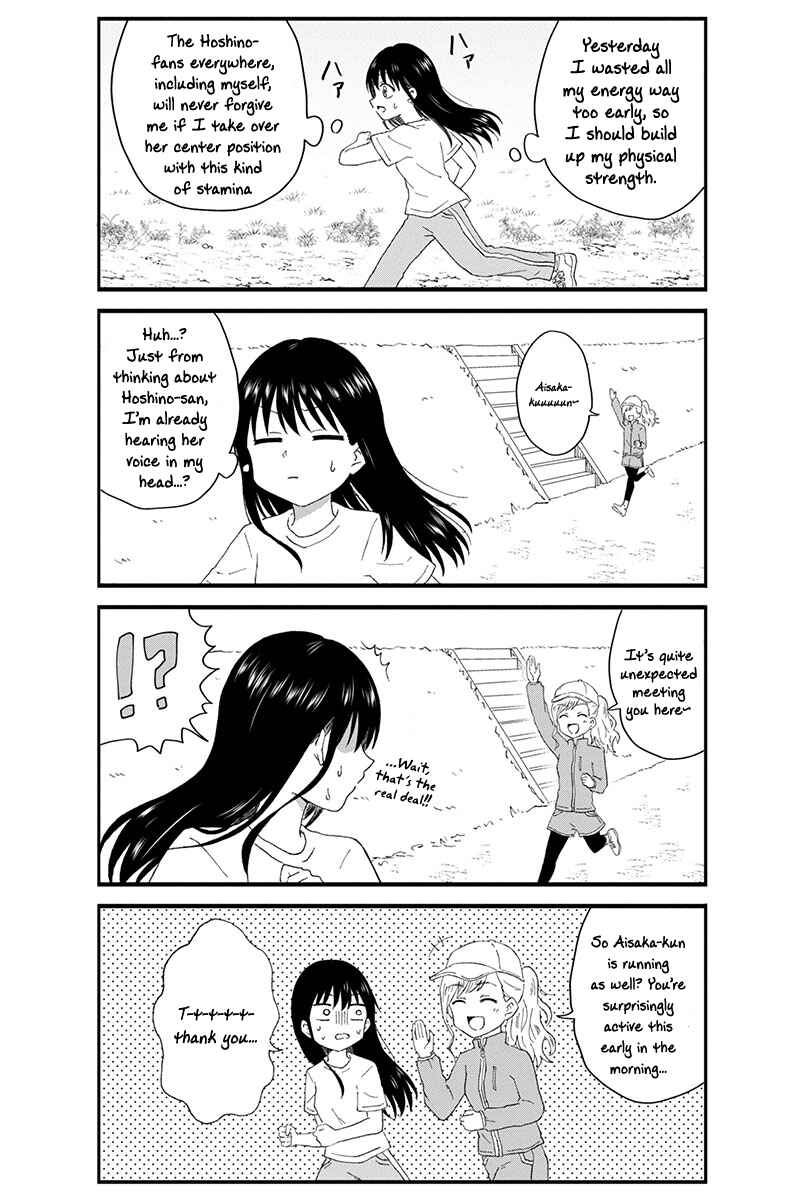 Page 7 Chapter 17 KimoOta, Idol Yarutteyo
