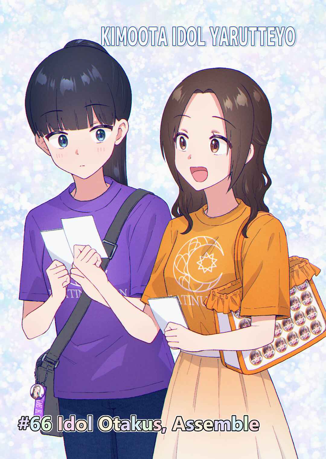 Page 1 Chapter 66 KimoOta, Idol Yarutteyo