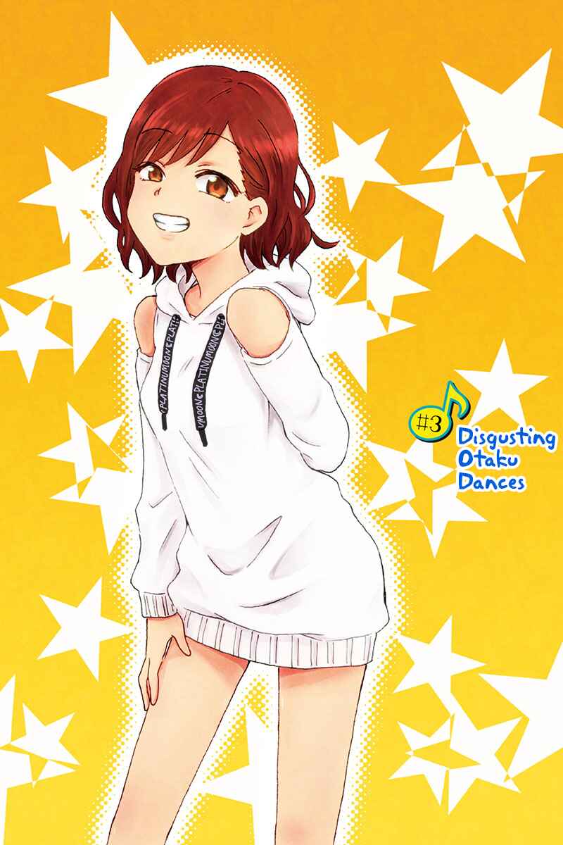 Page 2 Chapter 3 KimoOta, Idol Yarutteyo