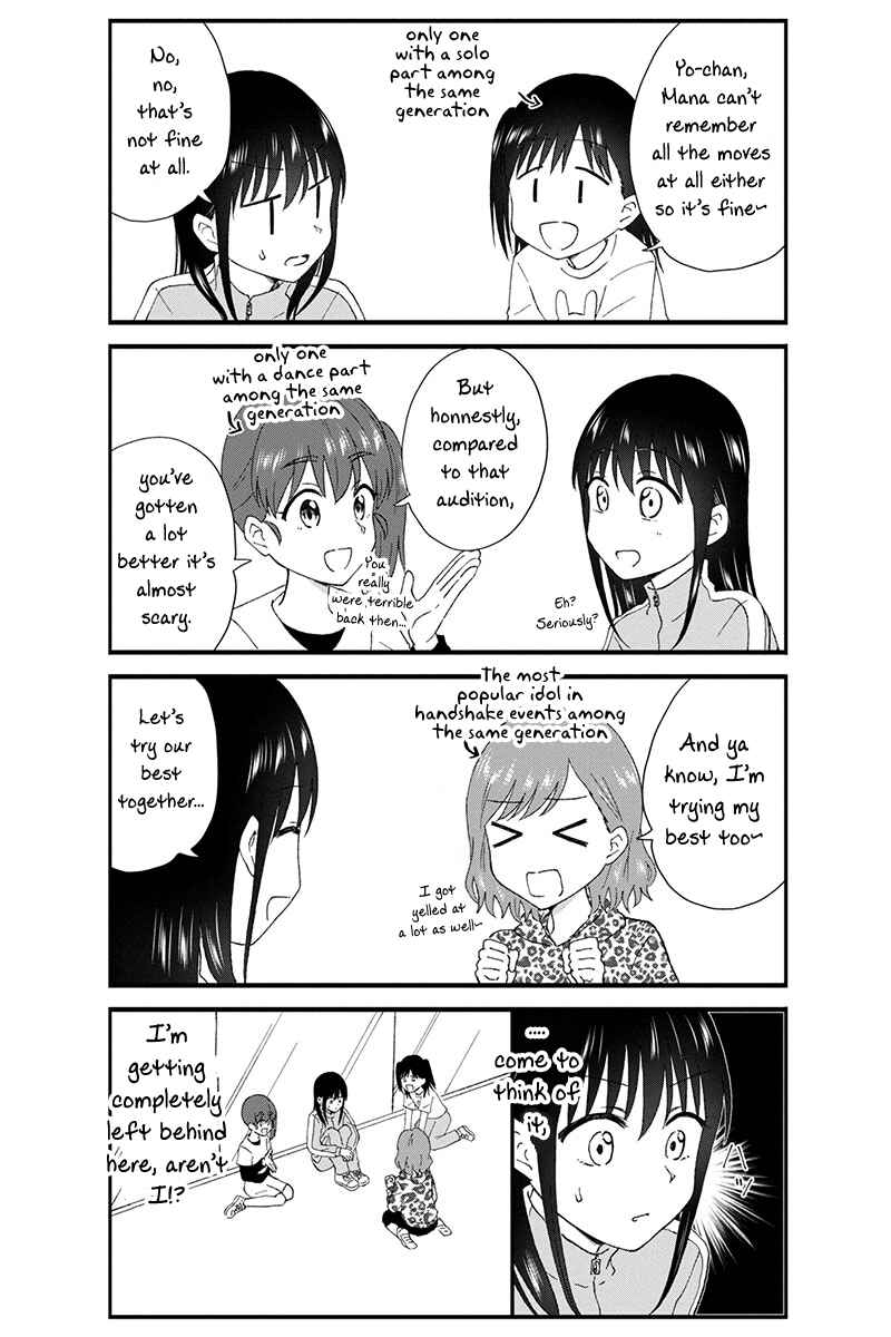 Page 4 Chapter 45 KimoOta, Idol Yarutteyo