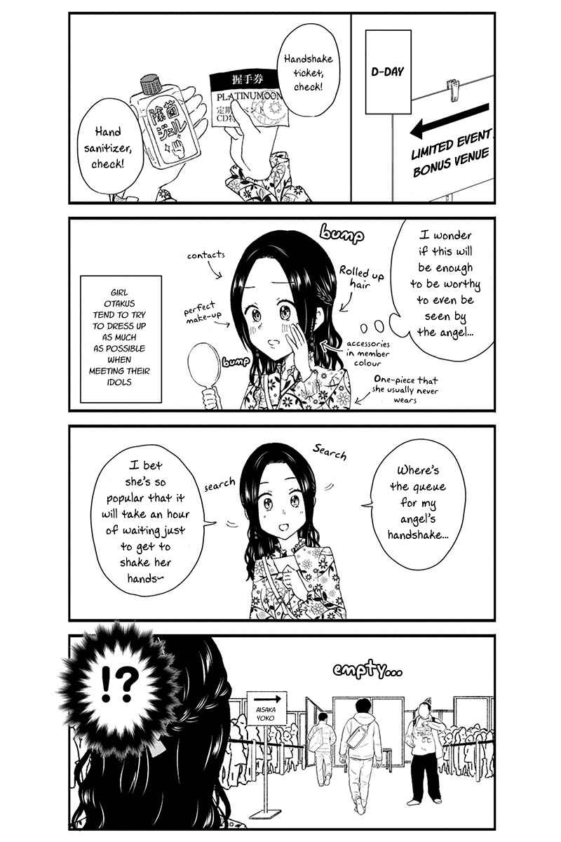 Page 6 Chapter 42 KimoOta, Idol Yarutteyo