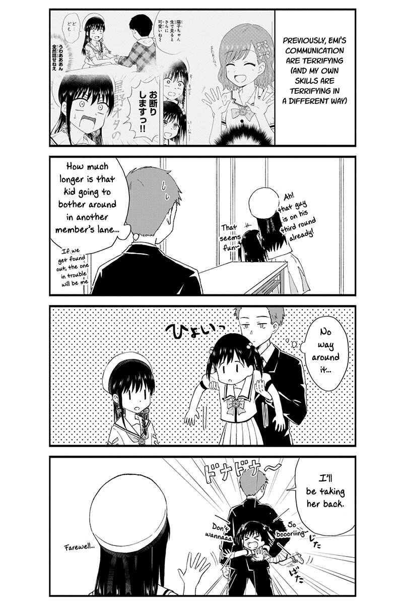 Page 3 Chapter 33 KimoOta, Idol Yarutteyo