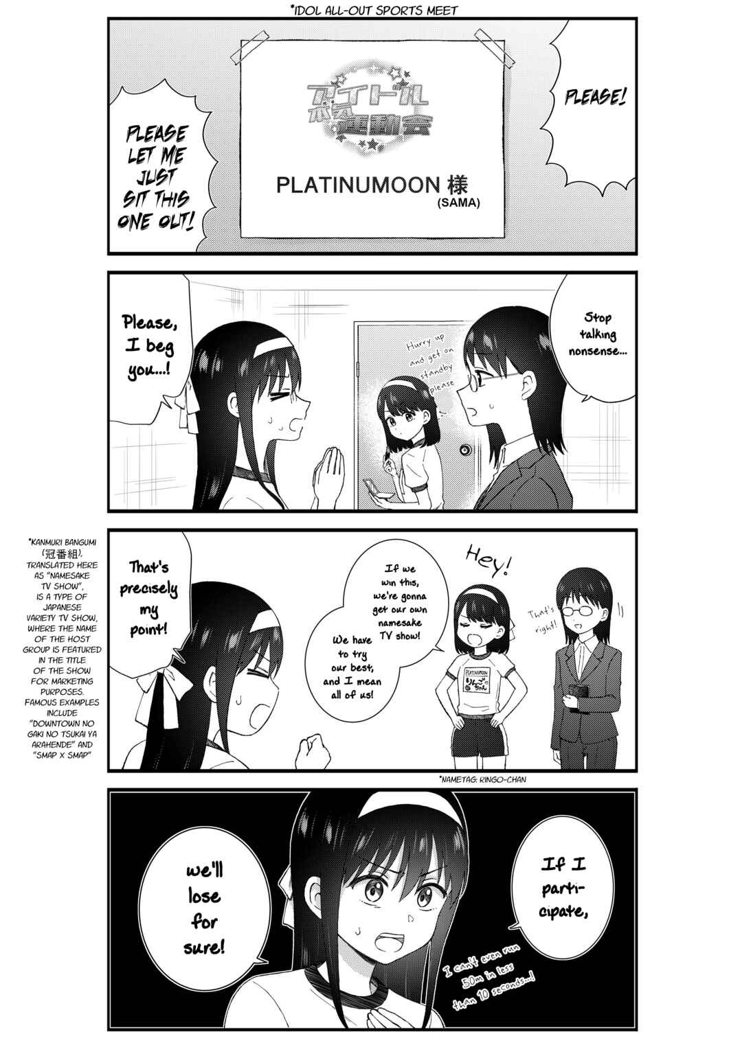 Page 2 Chapter 55 KimoOta, Idol Yarutteyo
