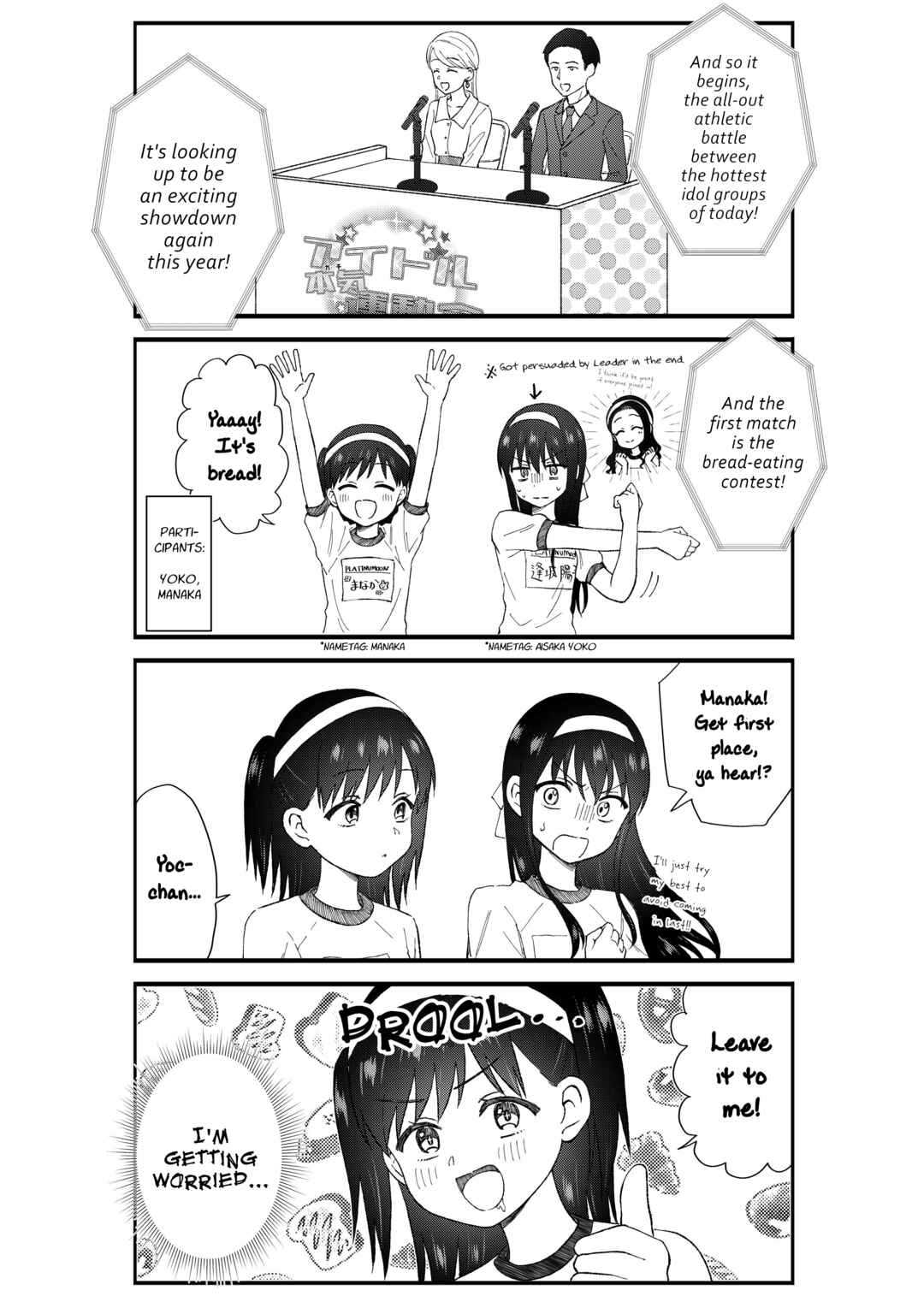 Page 4 Chapter 55 KimoOta, Idol Yarutteyo