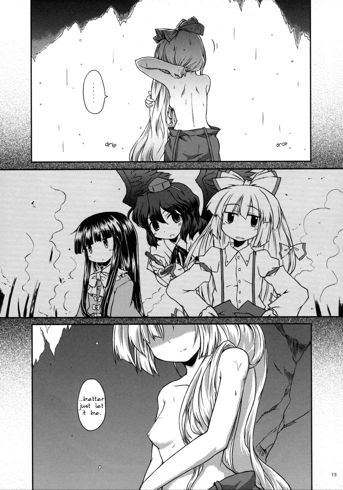 Page 12 Chapter Unknown_0056 Touhou - Shining Gensokyo (Doujinshi)