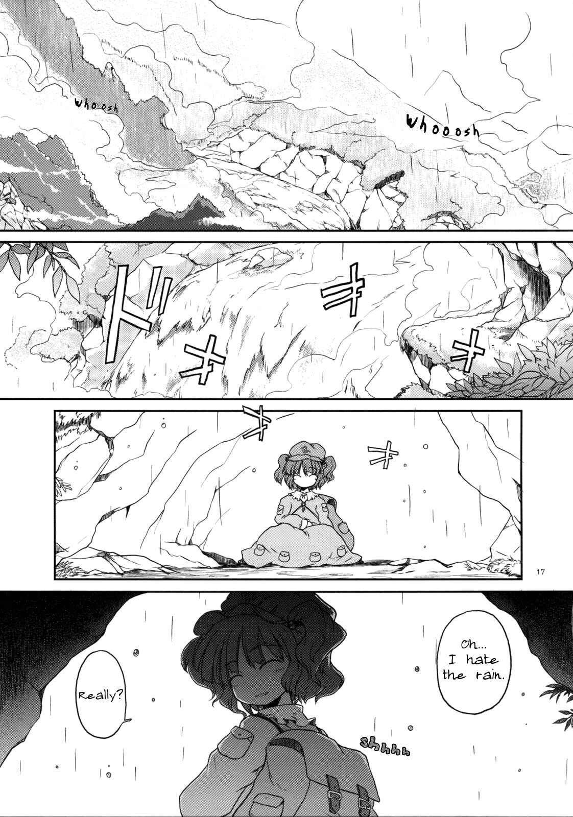 Page 16 Chapter Unknown_0056 Touhou - Shining Gensokyo (Doujinshi)