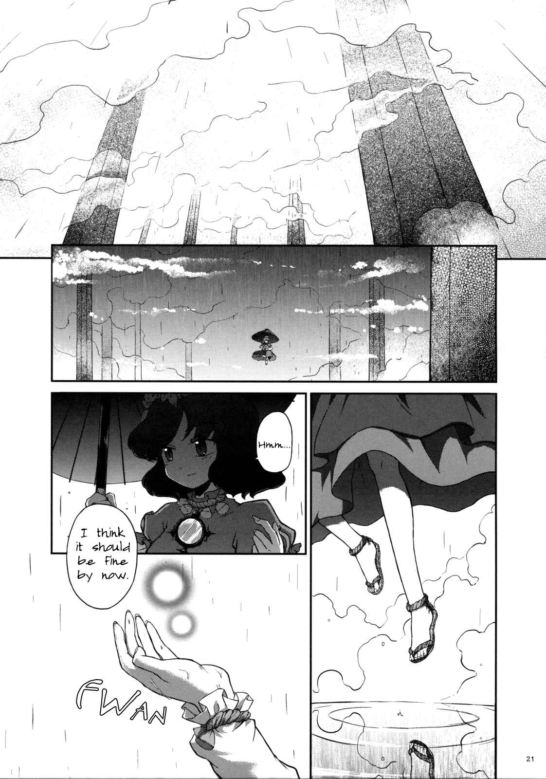 Page 20 Chapter Unknown_0056 Touhou - Shining Gensokyo (Doujinshi)