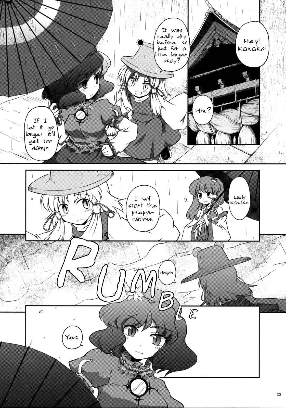 Page 22 Chapter Unknown_0056 Touhou - Shining Gensokyo (Doujinshi)