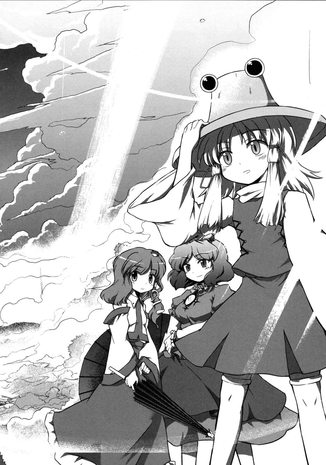 Page 23 Chapter Unknown_0056 Touhou - Shining Gensokyo (Doujinshi)