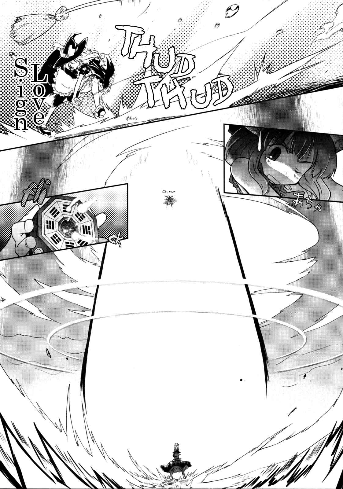 Page 30 Chapter Unknown_0056 Touhou - Shining Gensokyo (Doujinshi)