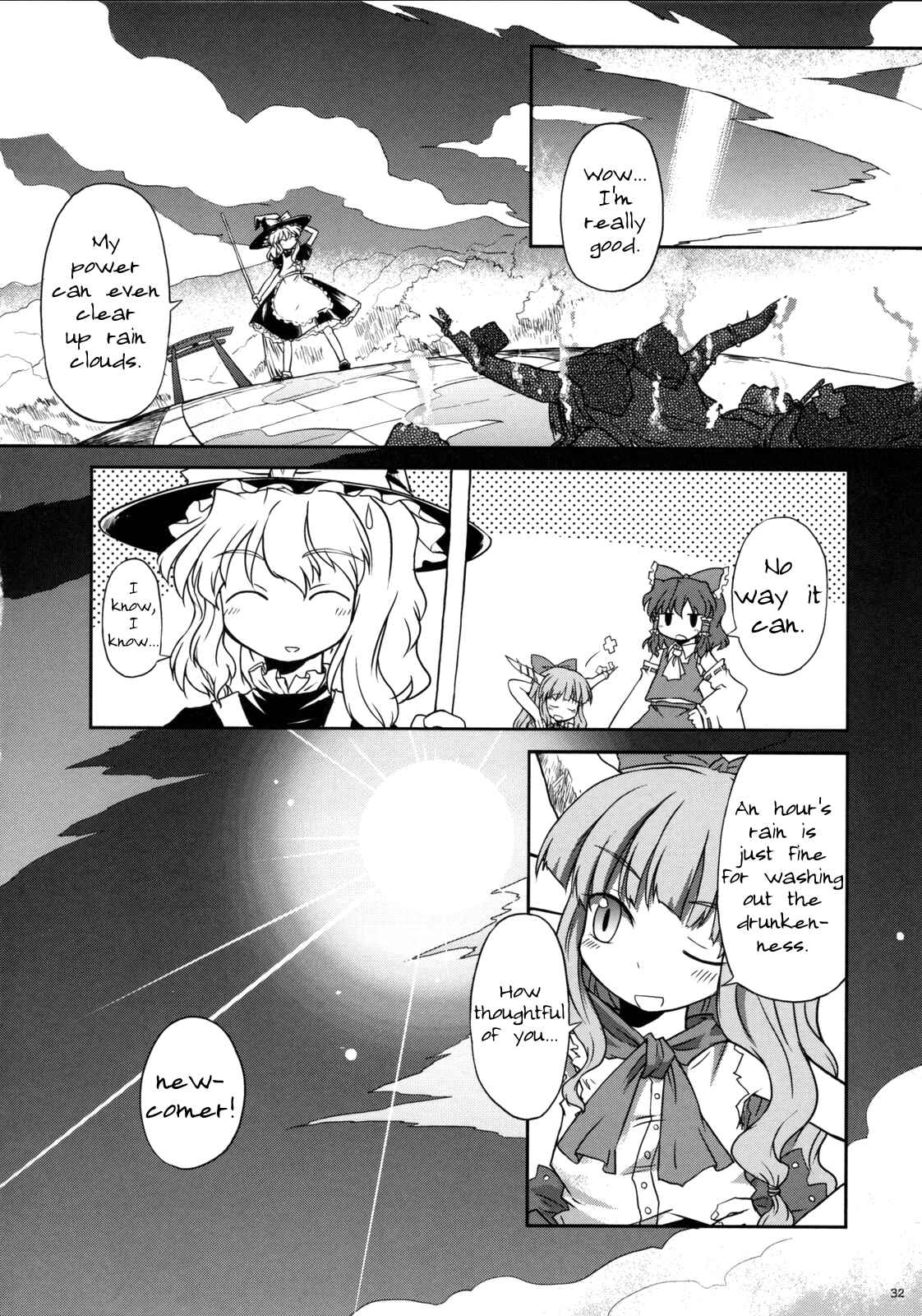 Page 31 Chapter Unknown_0056 Touhou - Shining Gensokyo (Doujinshi)