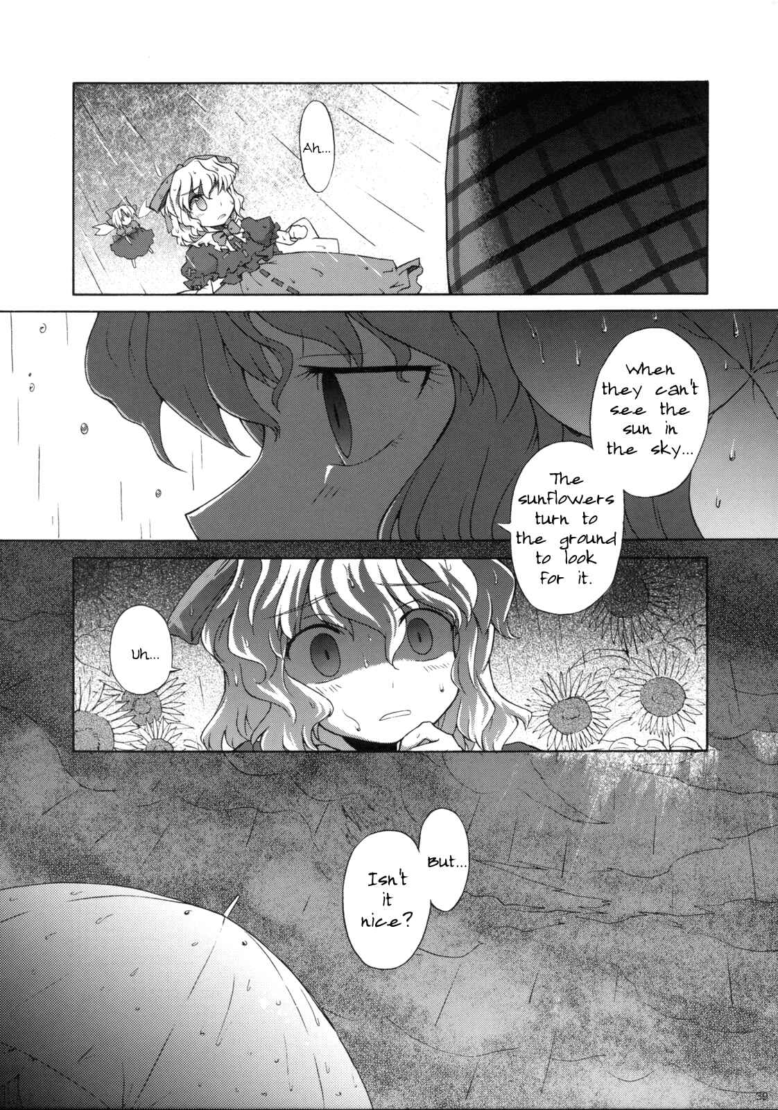 Page 38 Chapter Unknown_0056 Touhou - Shining Gensokyo (Doujinshi)