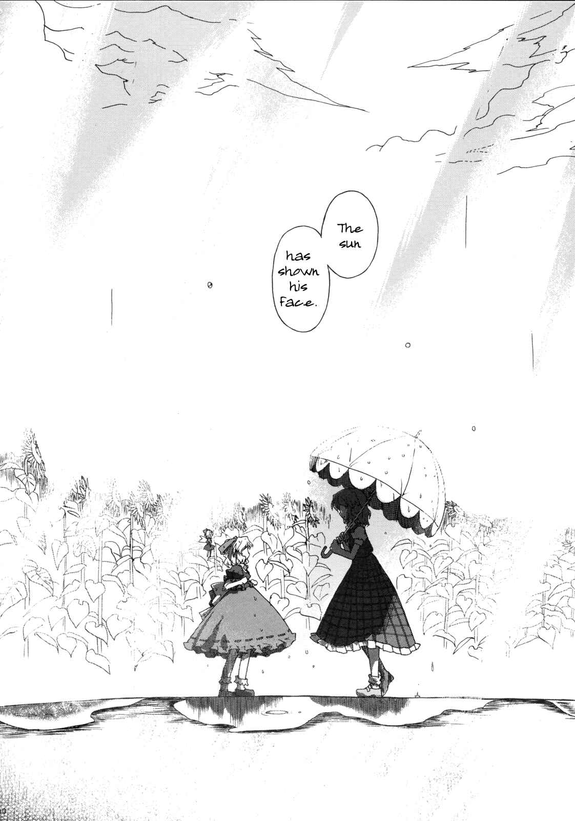 Page 39 Chapter Unknown_0056 Touhou - Shining Gensokyo (Doujinshi)
