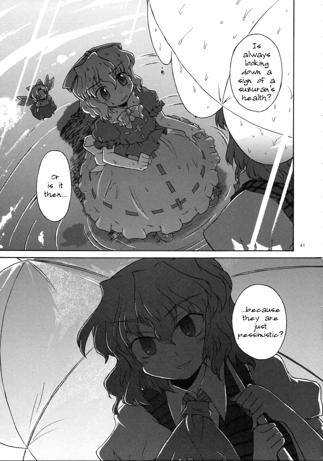 Page 40 Chapter Unknown_0056 Touhou - Shining Gensokyo (Doujinshi)