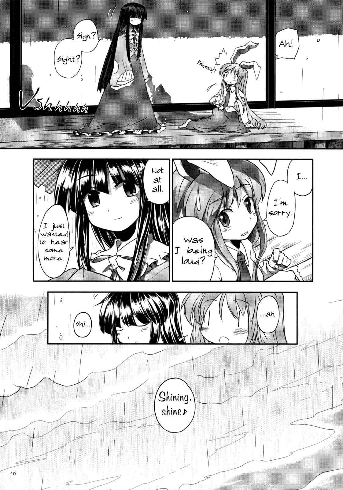 Page 9 Chapter Unknown_0056 Touhou - Shining Gensokyo (Doujinshi)