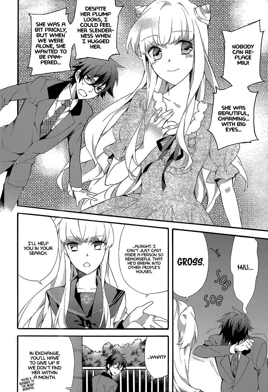 Page 4 Chapter Unknown_141d Boku to Kanojo no Ikkagetsu